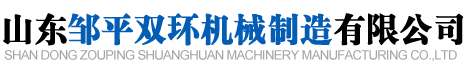 錦盛機(jī)械